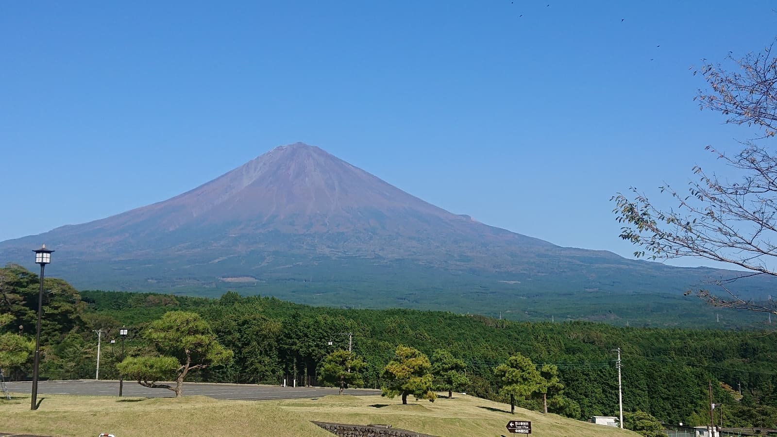fujisan-daisekiji.jpg