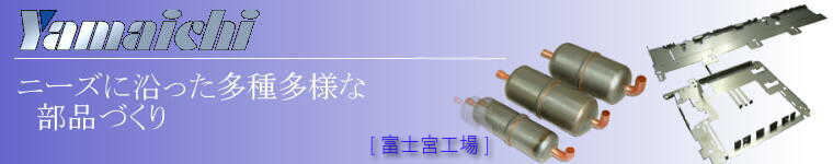 ㈱山一