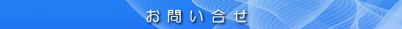 ㈱山一